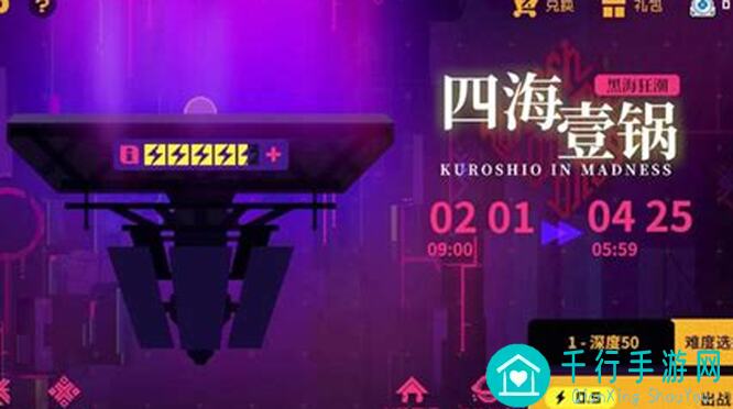 霓虹深渊：无限六模莹黑海新玩法，电一➕电三➕量子，探索电玩新境界！