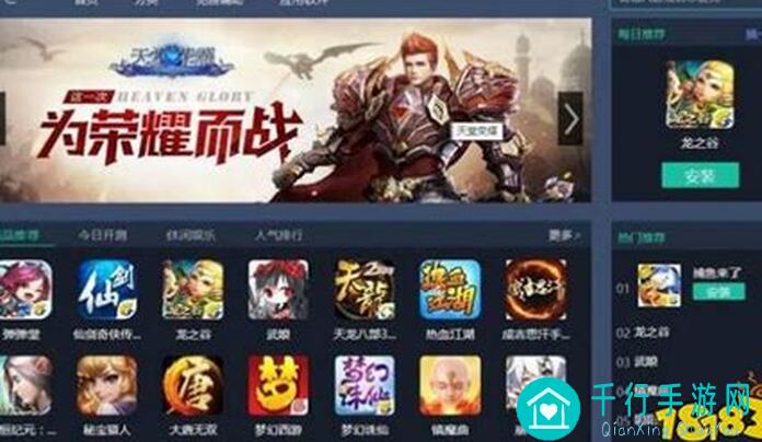 逐光星火限时折扣开启！让你轻松秒懂获取攻略