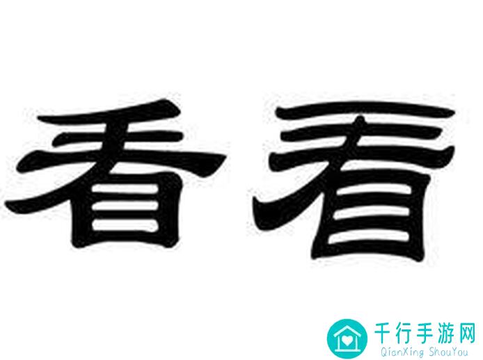 看我亲测忘川风华录，四大故世任务秘籍助你轻松通关