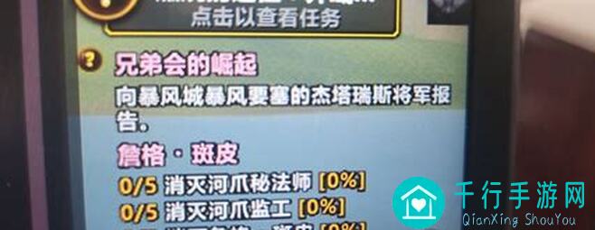 放置军团：攻略限时征讨，自动计算苟分计划与进阶模式版推荐