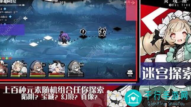 七大愿望助你秒变战神！灵魂潮汐全攻略+商店兑换技巧大解析