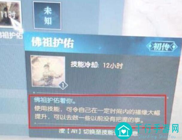 逆水寒2.1.3版本奇遇冰封禁路大揭秘！必看攻略助你轻松闯关