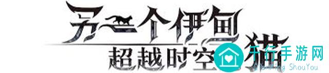 另伊全攻略：超越时空的猫与电锯终极套路！完美对抗无法吸收火伤回血BOSS，一看你就懂！