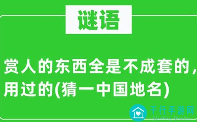 万象物语省流助手，揭秘辨别人上人技巧！告别小白，轻松成为游戏达人！