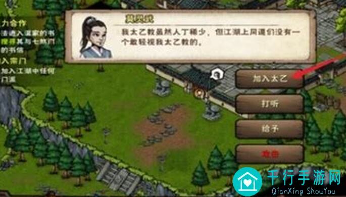 烟雨江湖萌新入坑必看攻略：新手入门指南与实用技巧