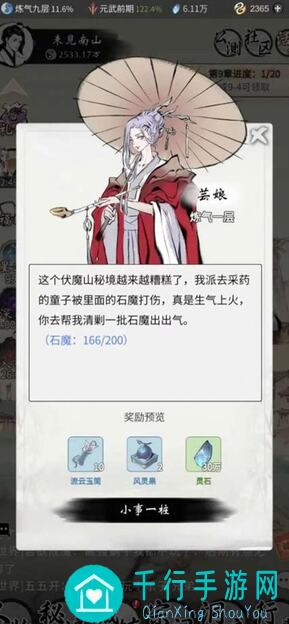 一念逍遥搬运攻略：轻松上手，成为搬运小能手！