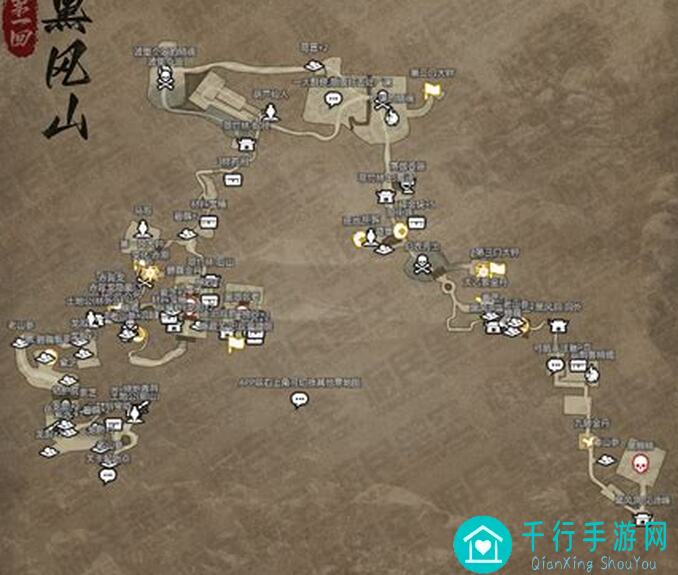 黑神话：悟空之黑风山传奇图鉴补全攻略 第一回 黑风山秘境探索