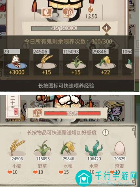 萌新必看！解忧小村落养成注意事项大盘点