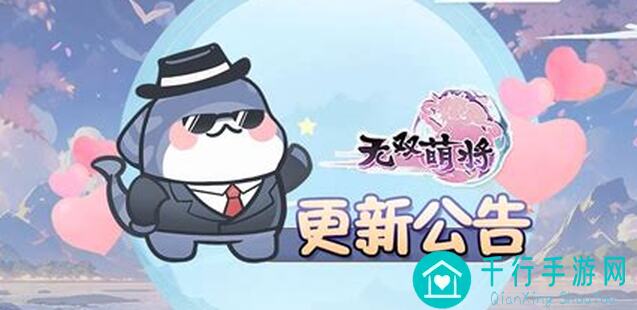 无双萌将欧皇喵萌将单独评测系列：许真君篇，究竟有多萌？揭秘攻略与玩法技巧！