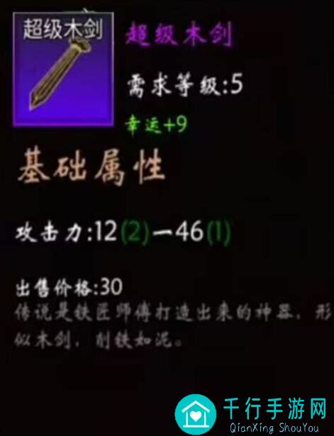 全网零氪党必看！行侠放置2简易攻略，零失误通关技巧大揭秘！