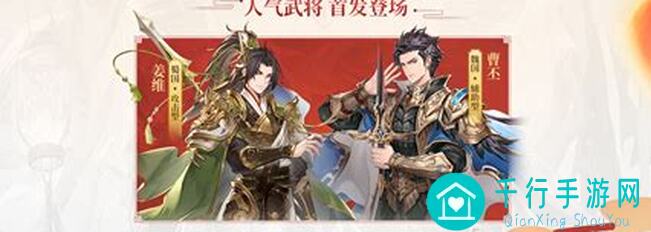 三国志幻想大陆中秋月饼活动一图流大揭秘！绝美玩法值不值一看？