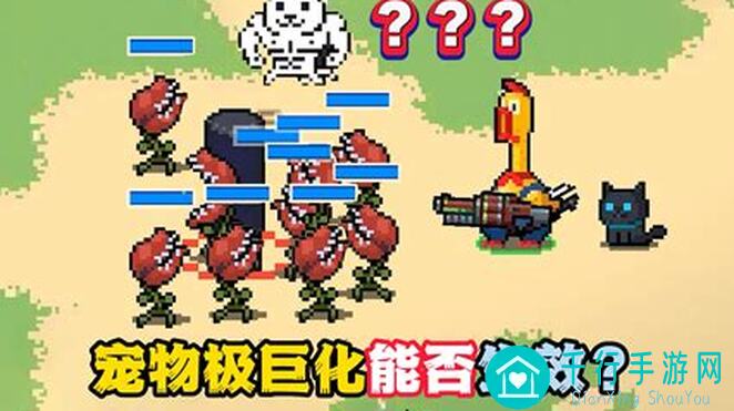 元气骑士无植物无忧无虑，菜b萌新凭借坚韧毅力解锁全英雄！