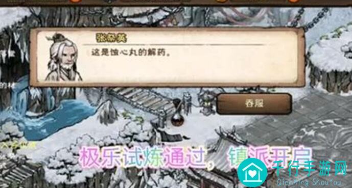 烟雨江湖道心大小星云养成全攻略，轻松提升战力教程大揭秘！