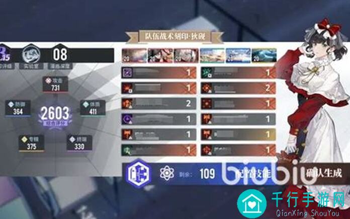 白荆回廊攻略：教你轻松掌握近期自选5星节奏技巧！