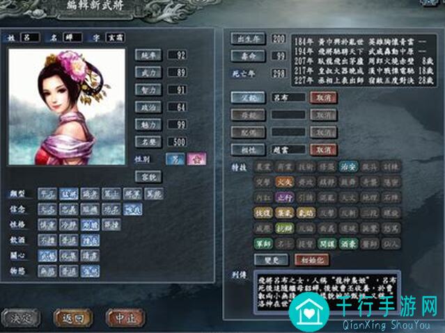 少年三国志八卦阵名将关一图流，值不值一看细节攻略揭秘！