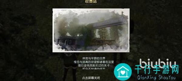 黎明觉醒：生机黑金港藏宝图航海日志全攻略！手残党也能轻松通关的秘籍