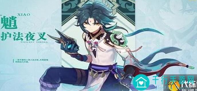 原神v4.4攻略全解析：魈武器+圣遗物搭配大师技巧，助你轻松通关！