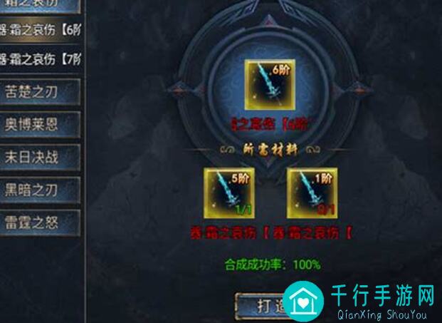 逆天大神无极仙途门派令符获取攻略全解析