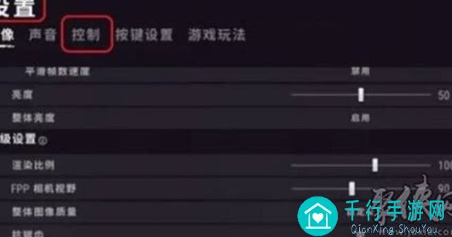 和平精英电脑版压枪灵敏度怎么设置?100%实战压枪技巧全解析!