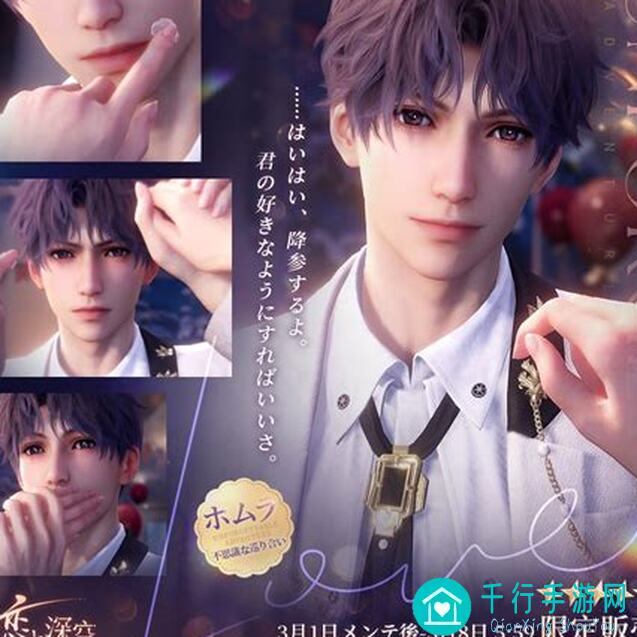 恋与深空独家揭秘!速刷快乐巧克力攻略,轻松拿奖,必看技巧!