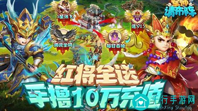军师请布阵7刺攻略汇总：0氪党速成通关，英雄搭配技巧全解析！