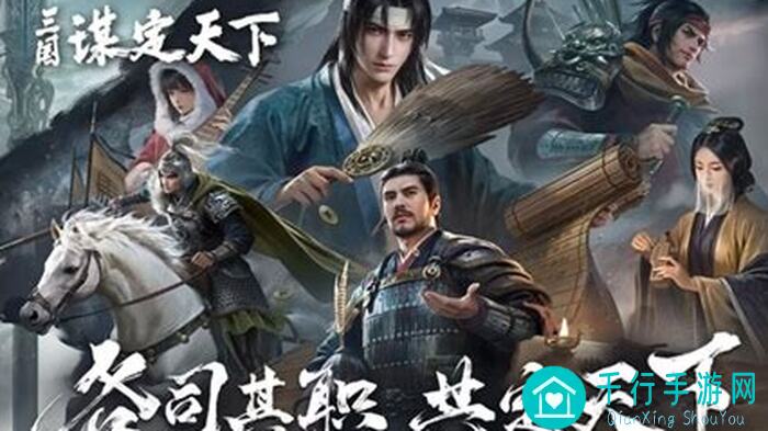 三国：谋定天下-甄洛舍生取义究竟成全了谁？弓腰姬单人斩敌破四万人背后的秘密