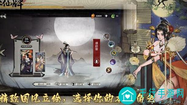 弈仙牌土火环怎么玩？全新策略助你秒变牌王!