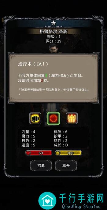 城堡传说2：迪亚佣兵团避坑攻略，快速定居发展攻略详解！