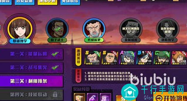 一拳超人正义执行：手把手教你怎么用技巧轻松闯关！实战演练中心基础教学攻略全揭秘！
