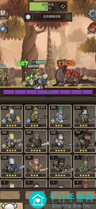 真正适合0氪和微氪的异世界勇者攻略全曝光