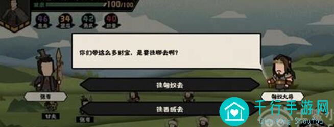 无悔华夏大汉永昌通关秘籍大公开！零失误攻略助你快速上手