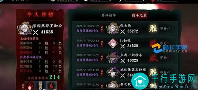 影之刃35月职业强度大盘点：揭秘最新排行，助你轻松秒杀对手！