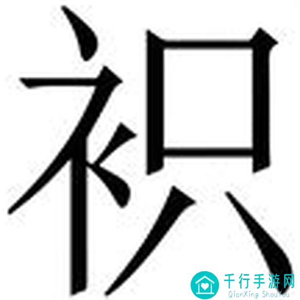 只兔只兔锻刀攻略详解：教你如何快速提升战力！