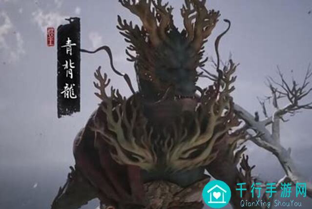 黑神话：悟空-全隐藏BOSS及支线攻略_第三章青背龙秘境