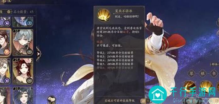 花亦山心之月新手速成攻略！一招让你轻松上手，玩转月下美景！