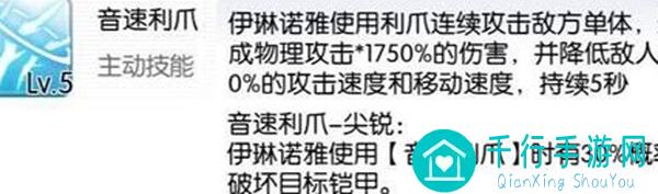 仙境传说RO：爱物炼忽防与穿刺谁更强？新手必看防具搭配攻略！