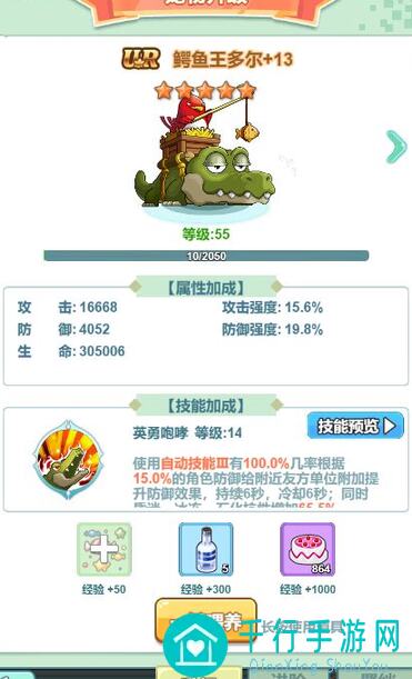 永恒岛魔灵幻想攻略站：宠物玩法全解析，带你秒懂宠物乐园的奥秘！
