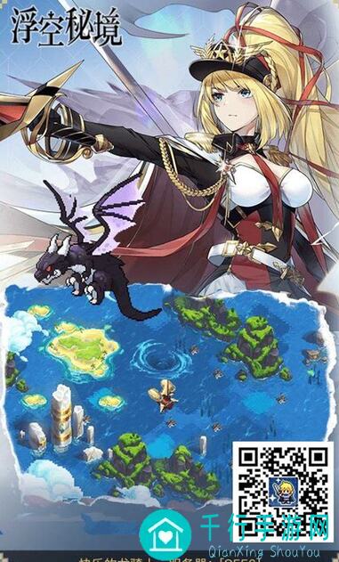 浮空秘境零氪也能轻松通关攻略揭秘！