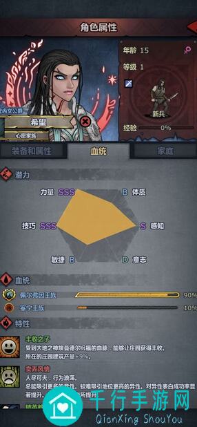 全网独家！诸神皇冠黑精灵完美发色搭配大揭秘，与瑞格王满血肤色全对比！