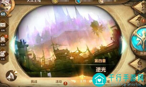 万象物语2022凉夏盛夜试胆祭雾系祭典，大商贾如何轻松通关？揭秘黄金攻略！