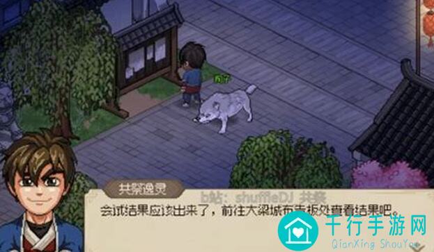 大侠立志传科举攻略：轻松上手对对子，题库全解析！