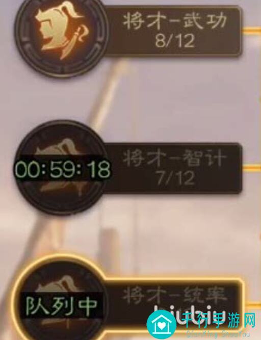 三国战纪：军械战旗高阶养成秘籍，看完这篇就够了！