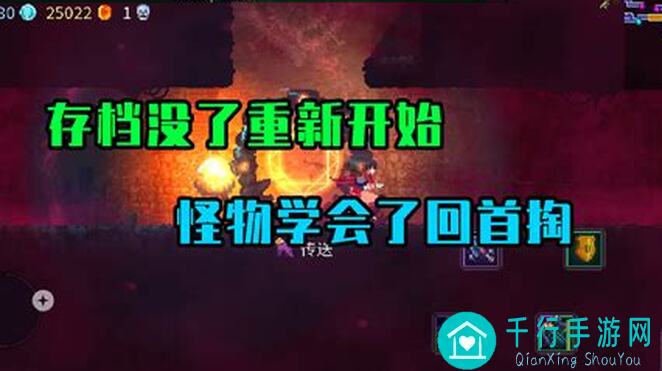 重生细胞新人攻略：三天通关68局零细胞，新手玩家必看心得分享！