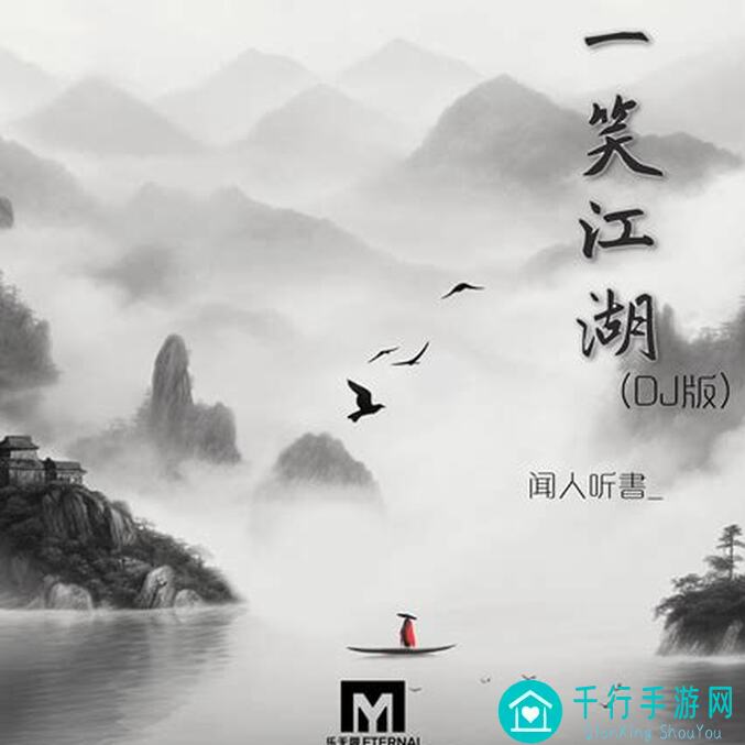 江湖如梦江湖趣闻录第捌期：3招直接起飞揭秘岳宸风究竟是怎样一个人？