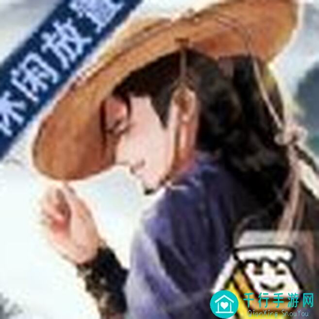 轻松白嫖，升战力！行侠放置2攻略秘籍大公开！