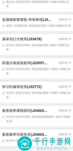 拂晓回归，给新人的一点点建议，速成指南来助力！