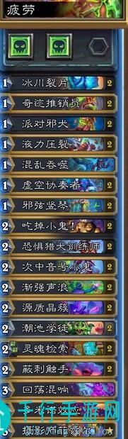 炉石传说回归狂野，术士卡组攻略大揭秘，含代码轻松上分！