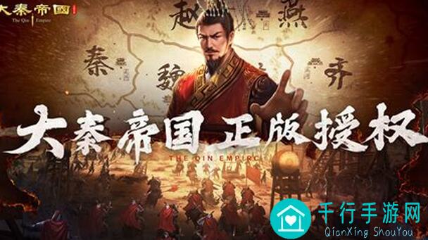大秦帝国之帝国烽烟第二赛季拆解技能攻略篇