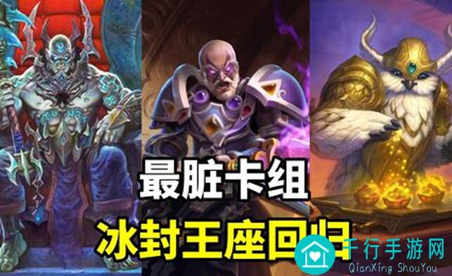 新手必看！2047老卡组慢递⑩食神邦阵容攻略，跟着看板娘轻松入门联赛