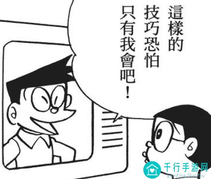 兄弟萌，想成为高手吗？快学会掌握普攻键秒杀对手！